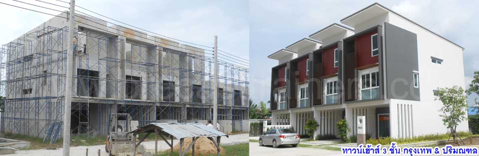 ผลงานพรีคาสเด่น-บ้านทาวน์เฮ้าส์3ชั้น-กรุงเทพปริมณฑล